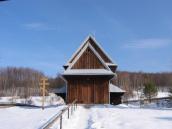 [2003..2004 р.] Загальний вигляд з…