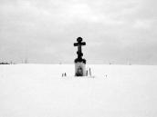 [2003..2006 р.] Хрест