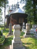 [2003..2006 р.] Загальний вигляд з…