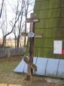 [2003..2005 р.] Хрест біля церкви