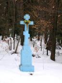 [2003..2006 р.] Хрест при дорозі до…