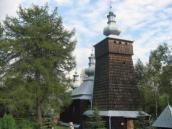 [2003..2006 р.] Загальний вигляд з…