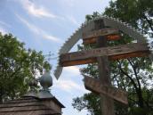 [2003..2006 р.] Хрест на пам’ять про…