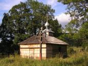 [2003..2006 р.] Загальний вигляд з…