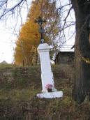 [2003..2006 р.] Хрест А.Андрича