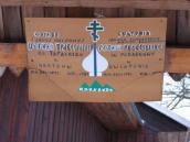 [2003..2006 р.] Таблиця