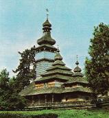 1986 р. Загальний вигляд