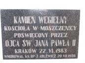 Пам’ятна таблиця про закладення…