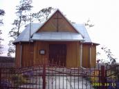 2003 р. Загальний вигляд з позиції С3