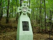 Хрест на місці загибелі Ярослава…