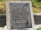 [2006 р.] Пам’ятна таблиця