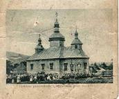 1930 р. Освячення церкви