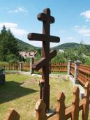 Вигляд ззаду