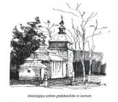 Загальний вигляд з позиції А1