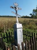 [2006 р.] Вигляд 2