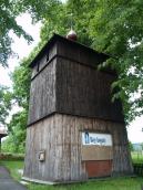 Загальний вигляд дзвіниці