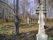 Загальний вигляд