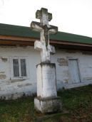 [2006 р.] Хрест 6