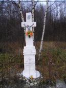 [2006 р.] Хрест 2