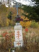 [2006 р.] Хрест 6