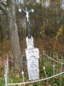 [2006 р.] Хрест 11