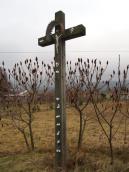 Хрест 1