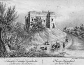 1840 р. Загальний вигляд