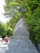 2005 р. Пам’ятний знак при дорозі до…