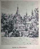 Церква св. Трійці