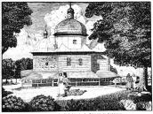 1918 р. Загальний вигляд