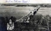 1918 р. Каплиця і міст. Вигляд з…