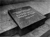 Нагробок Кирпоноса М.П. Фото 1974