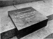 Нагробок Колотушкіна І.І. Фото 1974