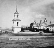 Поч. 20 ст. (?) Загальний вигляд з…