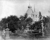 Поч. 20 ст. (?) Загальний вигляд з…