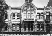 1910 р. Головний фасад