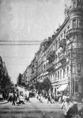 1920-і рр. Перспектива вул. Прорізної…