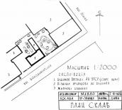 Схематичний план розташування будинку