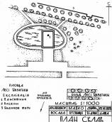 Схематичний план