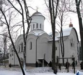 Церква св. Луки Кримського (№ 3)