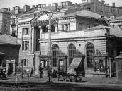 Поштова контора на Хрещатику