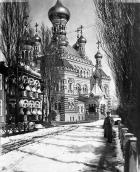 Поч. 20 ст. (?) Загальний вигляд