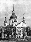 1966..1967 рр. Загальний вигляд з…