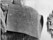 Фрагмент. Карта оборони Севастополя