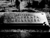 Фрагмент. Меморіальна дошка