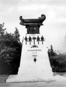 Вигляд з півдня