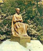 [1979 р.] Загальний вигляд