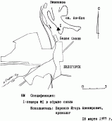 Схематичний план печери № 1 з…