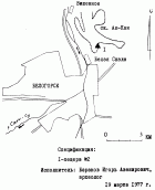 Схематичний план печери № 2