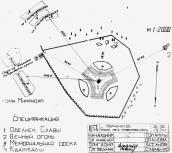 Генеральний план